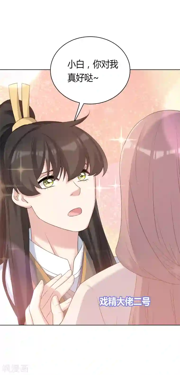 韩国主播19禁午夜福利视频第26话