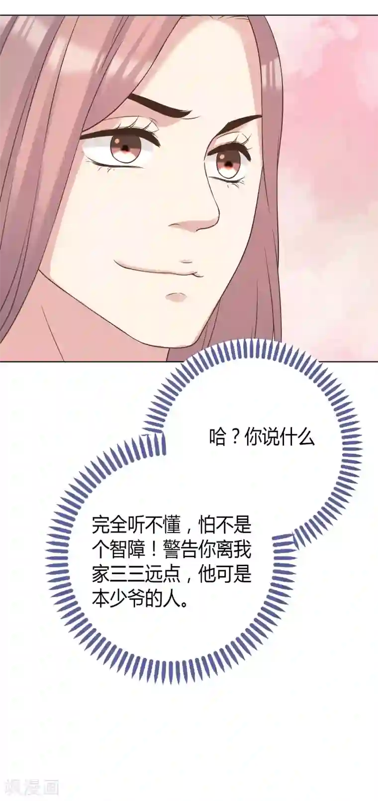 韩国主播19禁午夜福利视频第26话