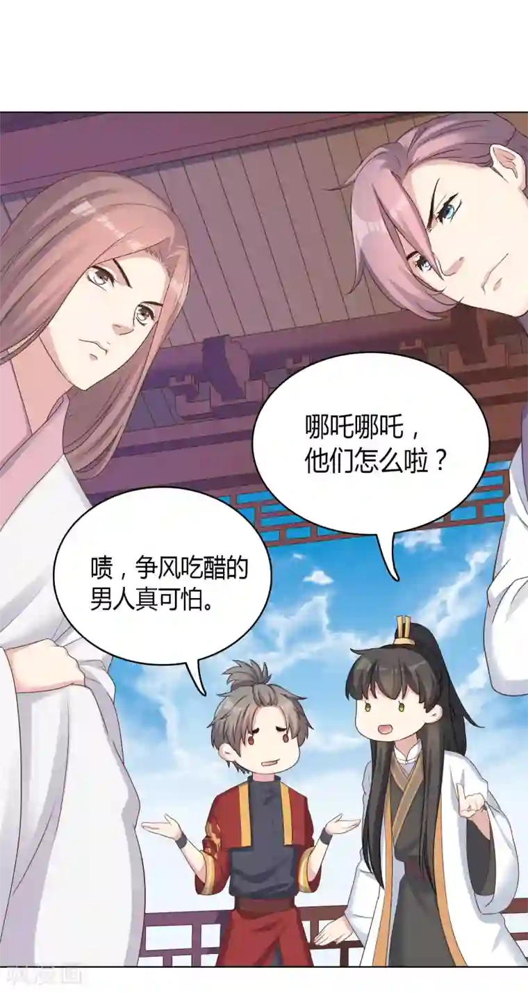 韩国主播19禁午夜福利视频第26话