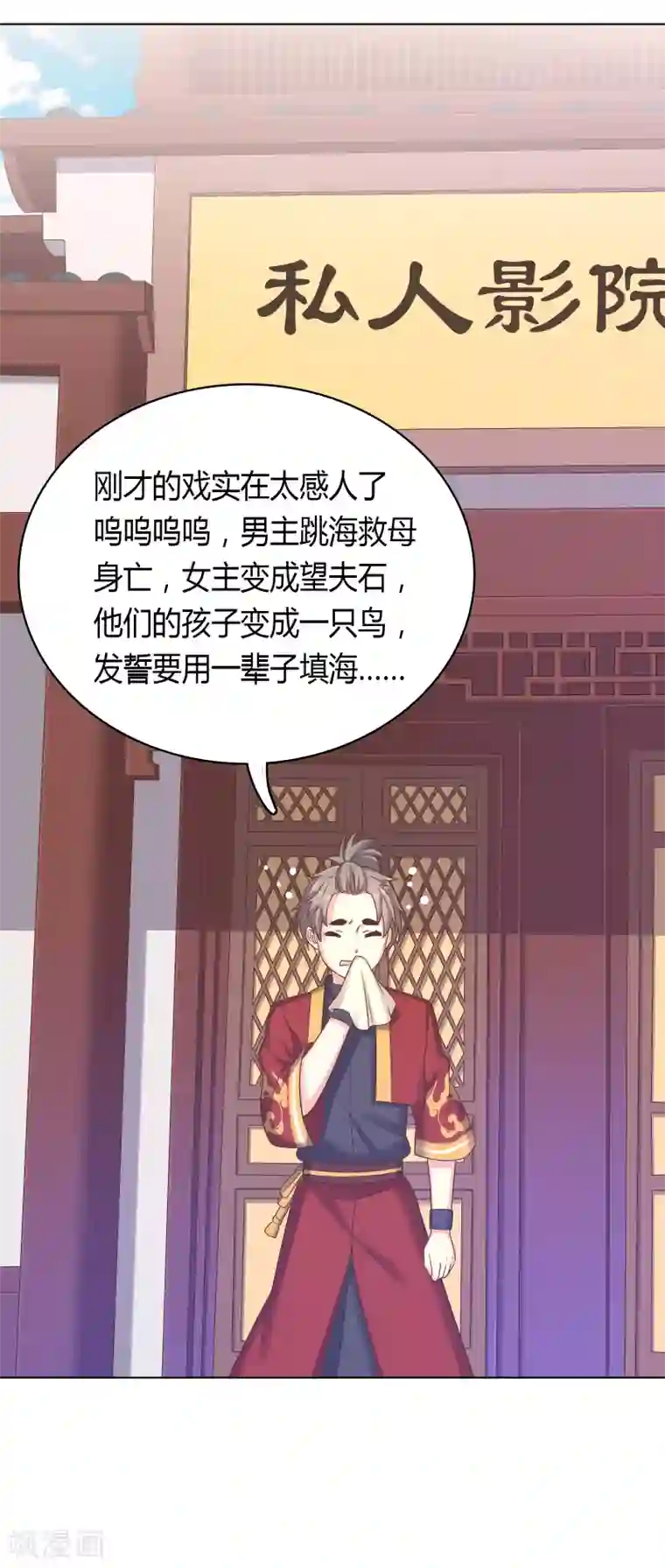 韩国主播19禁午夜福利视频第26话