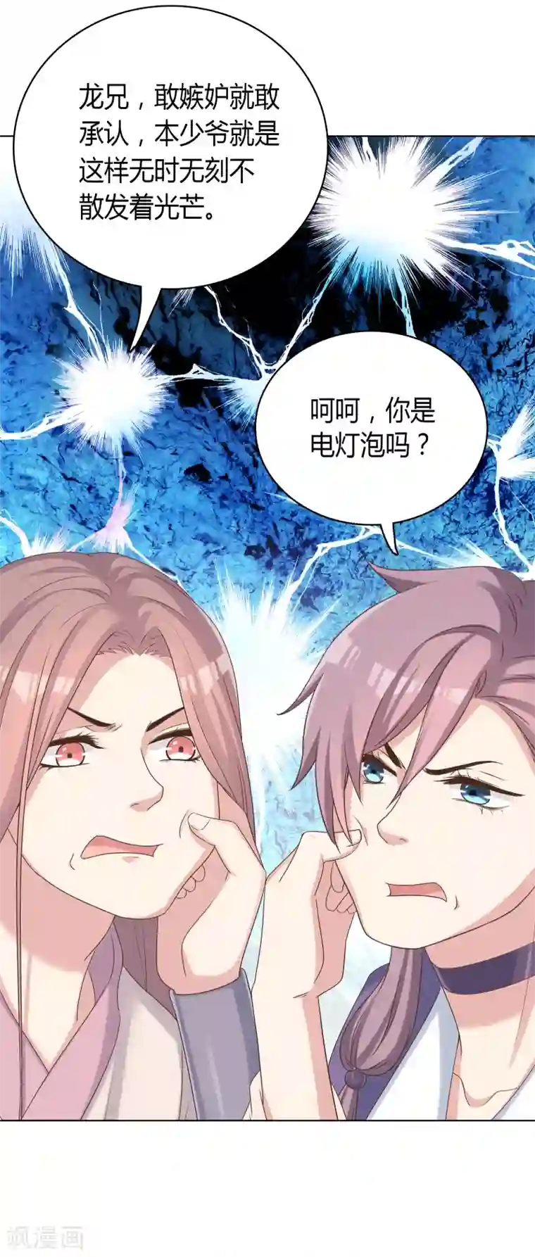 韩国主播19禁午夜福利视频第26话