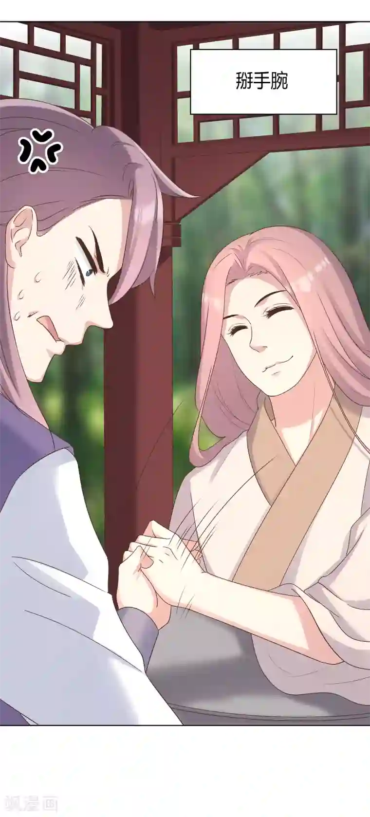 韩国主播19禁午夜福利视频第26话