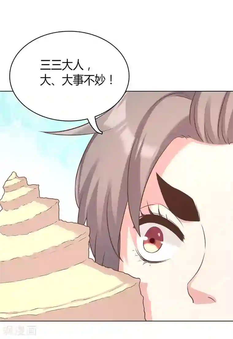 韩国主播19禁午夜福利视频第26话