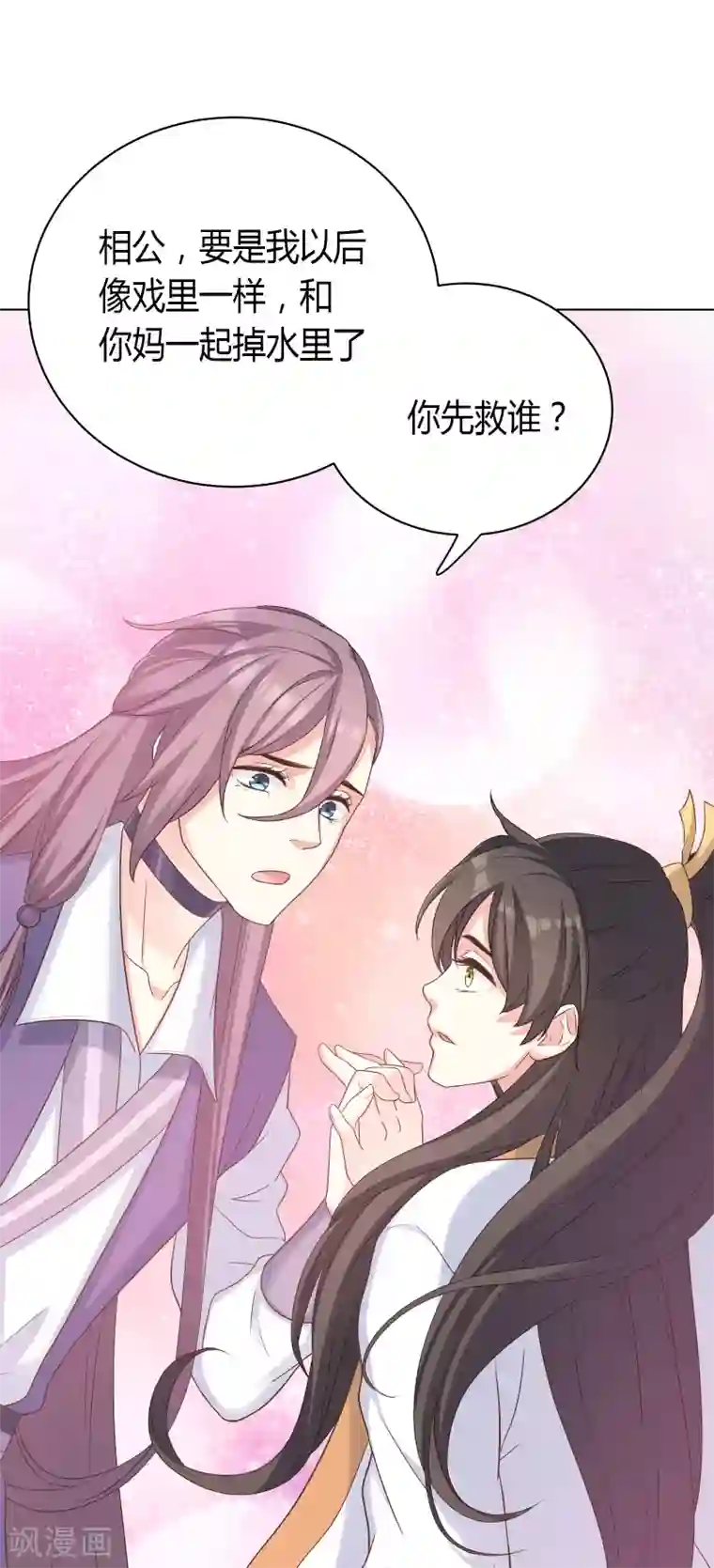 韩国主播19禁午夜福利视频第26话