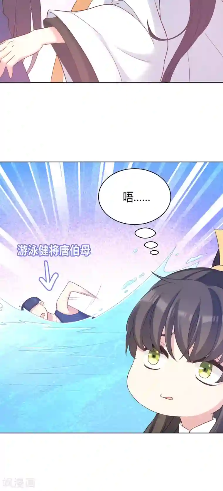 韩国主播19禁午夜福利视频第26话