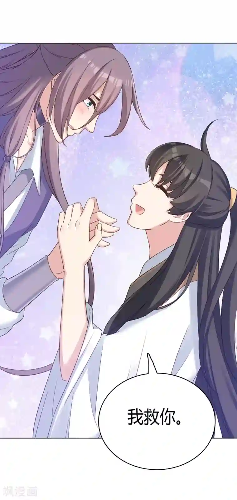 韩国主播19禁午夜福利视频第26话