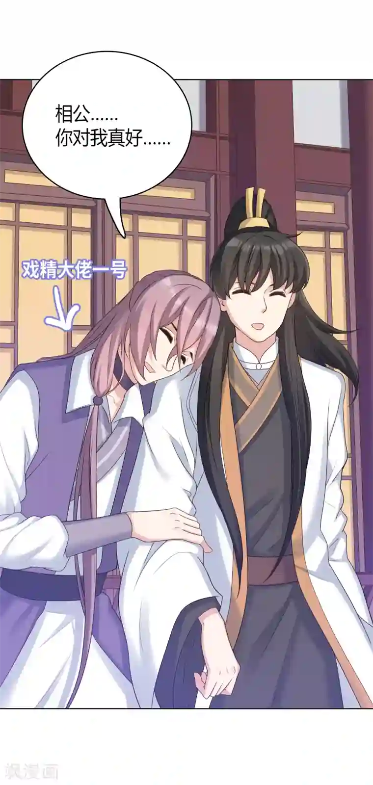 韩国主播19禁午夜福利视频第26话