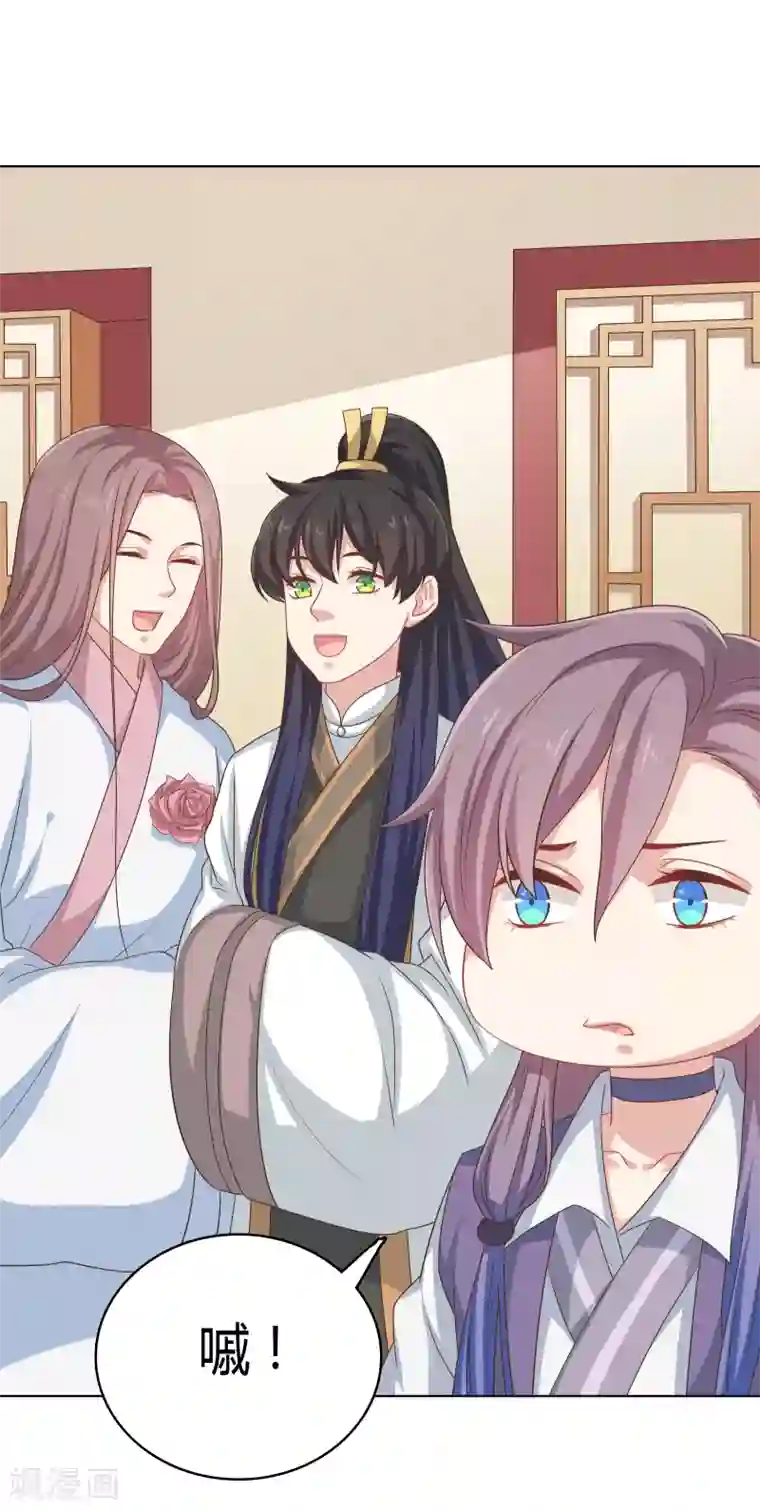 龙太子想吃唐僧肉第27话