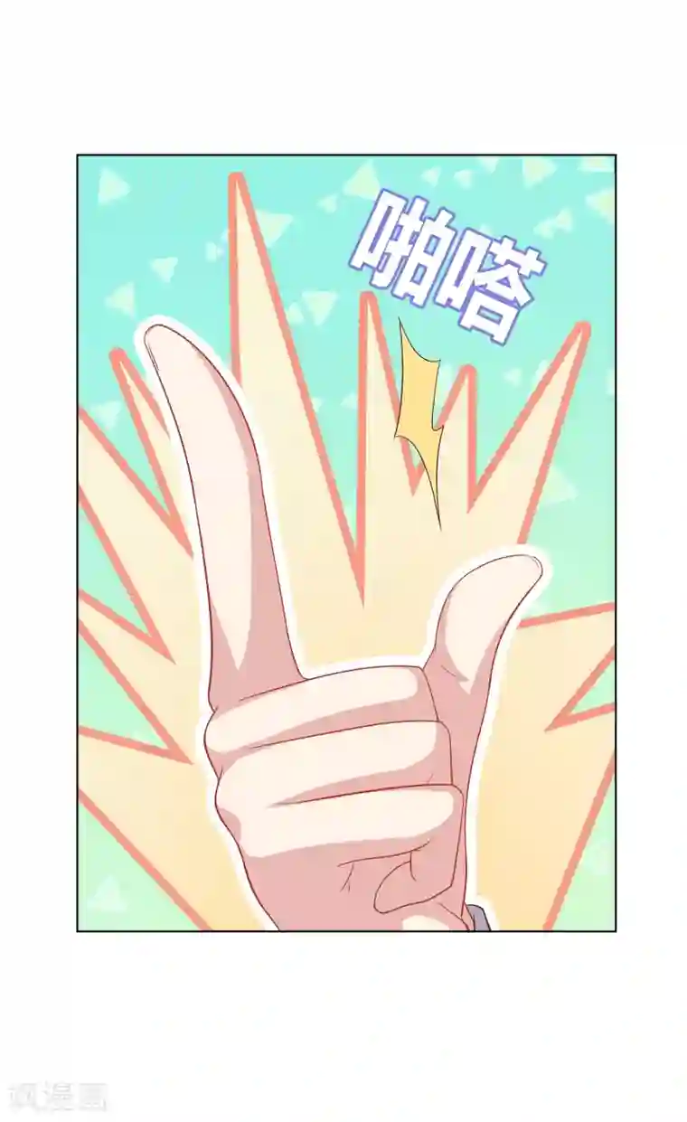 龙太子想吃唐僧肉第27话