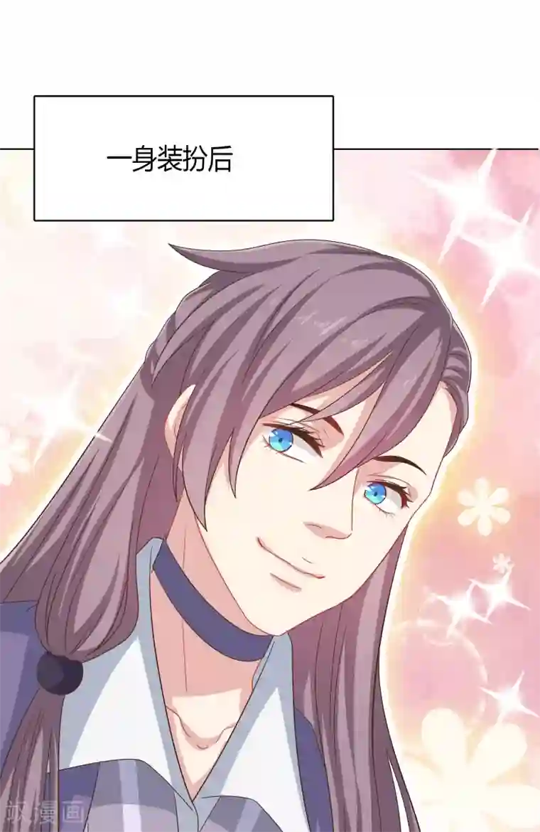 龙太子想吃唐僧肉第27话