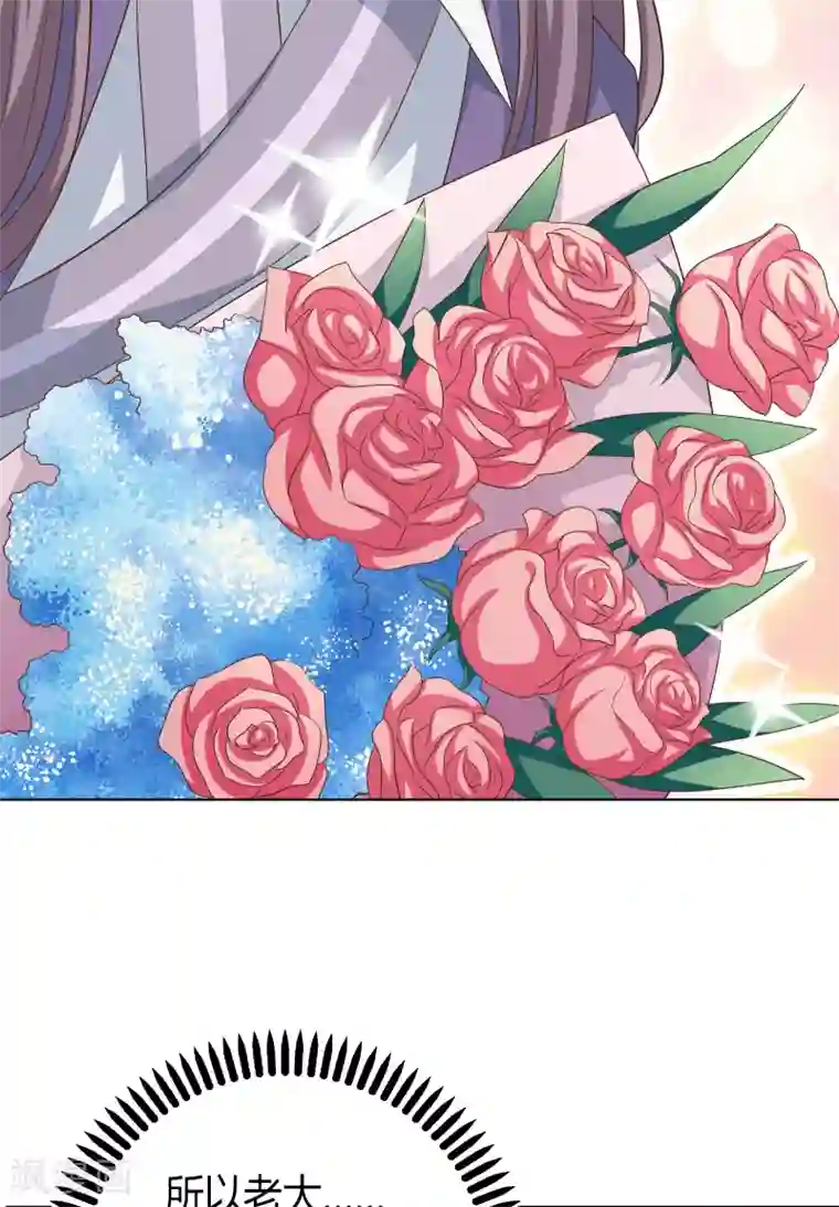 龙太子想吃唐僧肉第27话