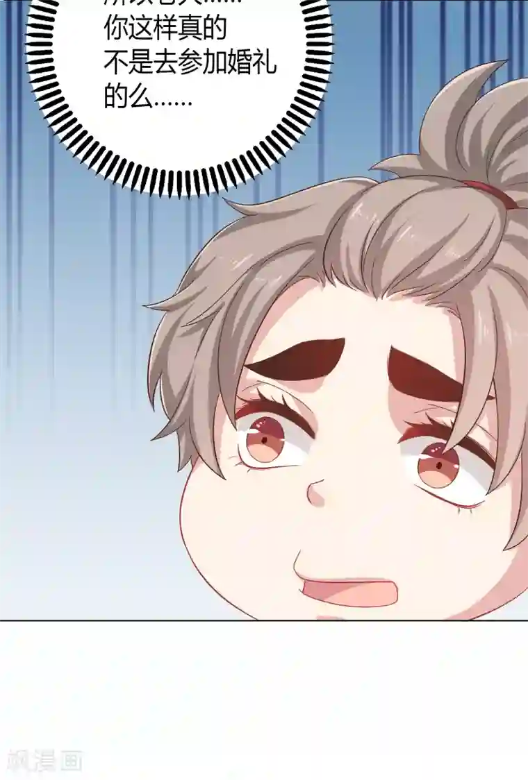 龙太子想吃唐僧肉第27话