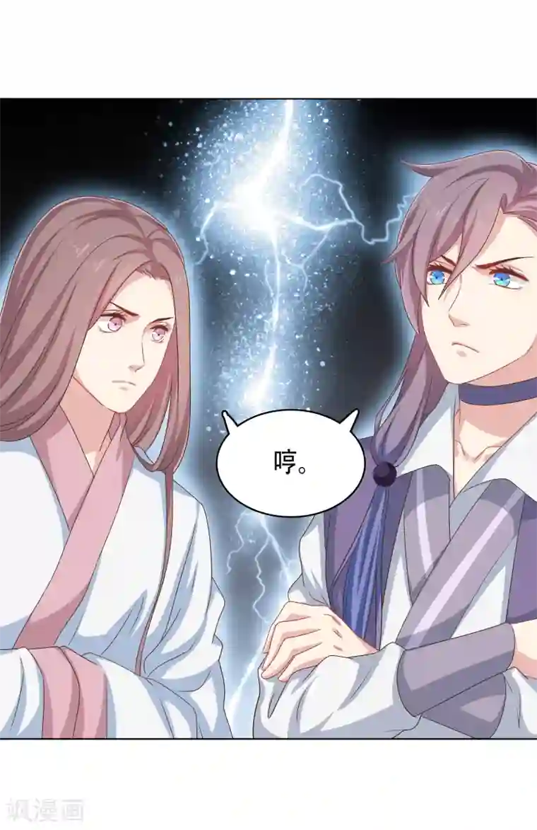 龙太子想吃唐僧肉第27话