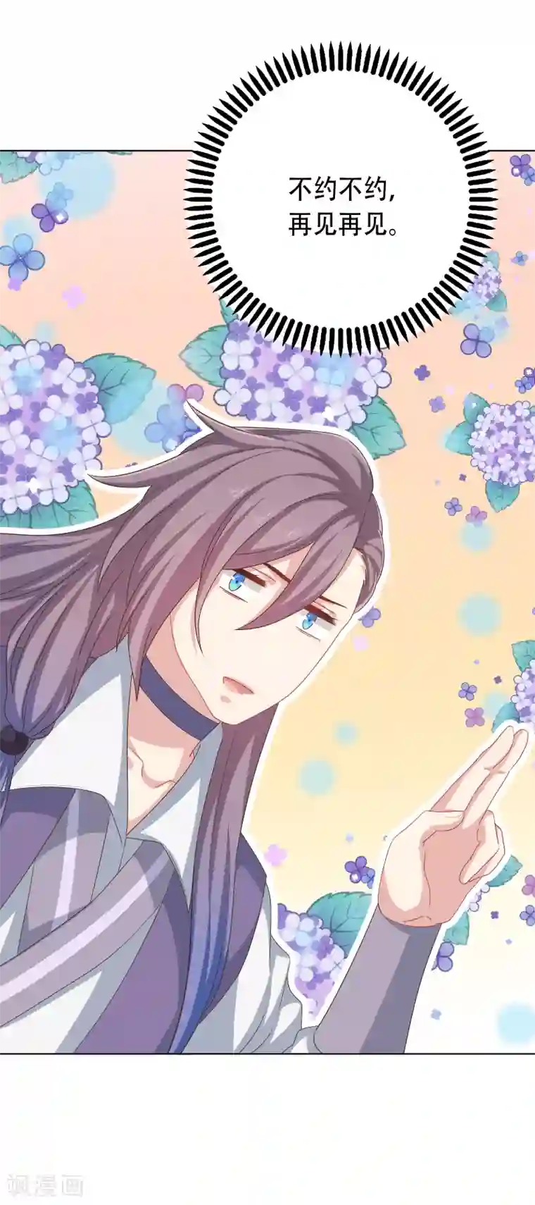 龙太子想吃唐僧肉第27话