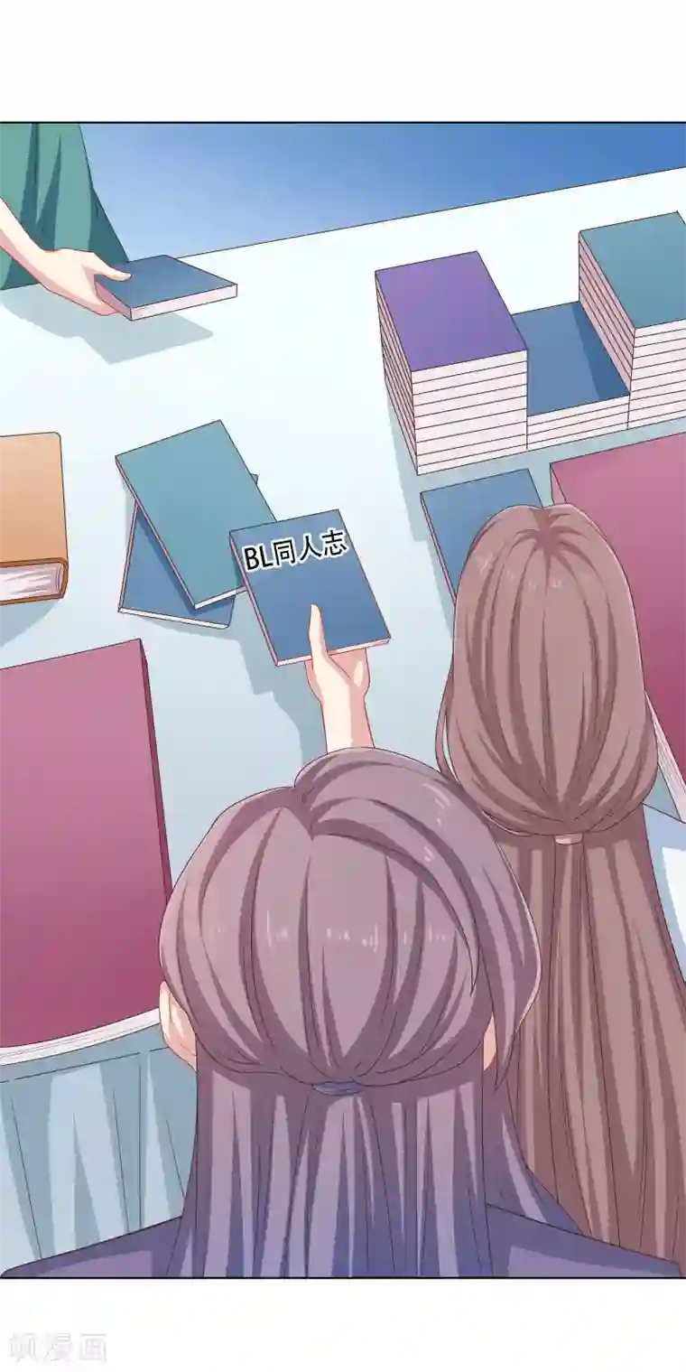 龙太子想吃唐僧肉第27话