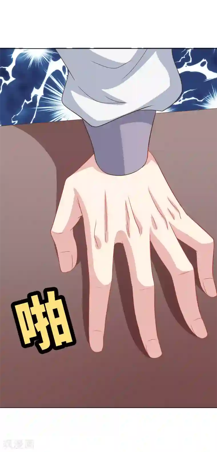 龙太子想吃唐僧肉第27话