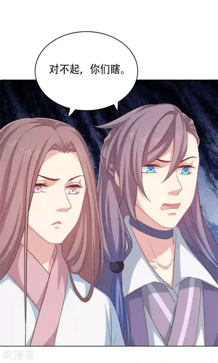 龙太子想吃唐僧肉第27话