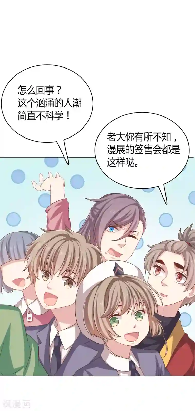 龙太子想吃唐僧肉第27话