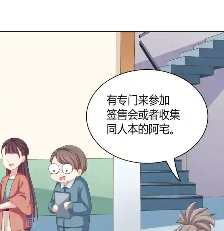 龙太子想吃唐僧肉第27话