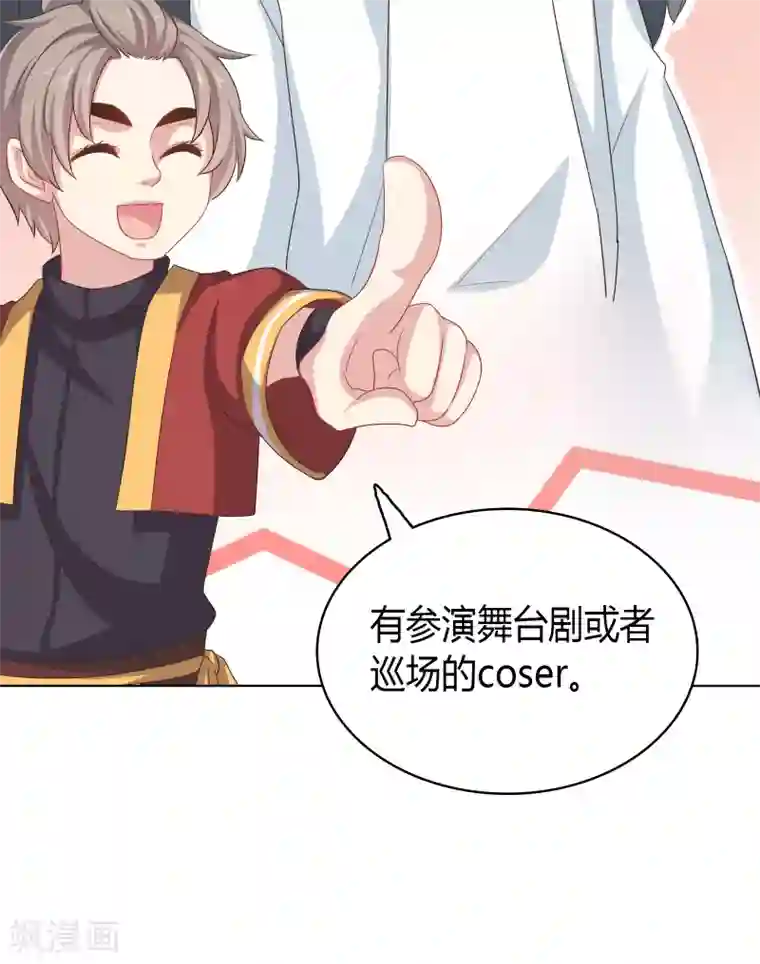 龙太子想吃唐僧肉第27话