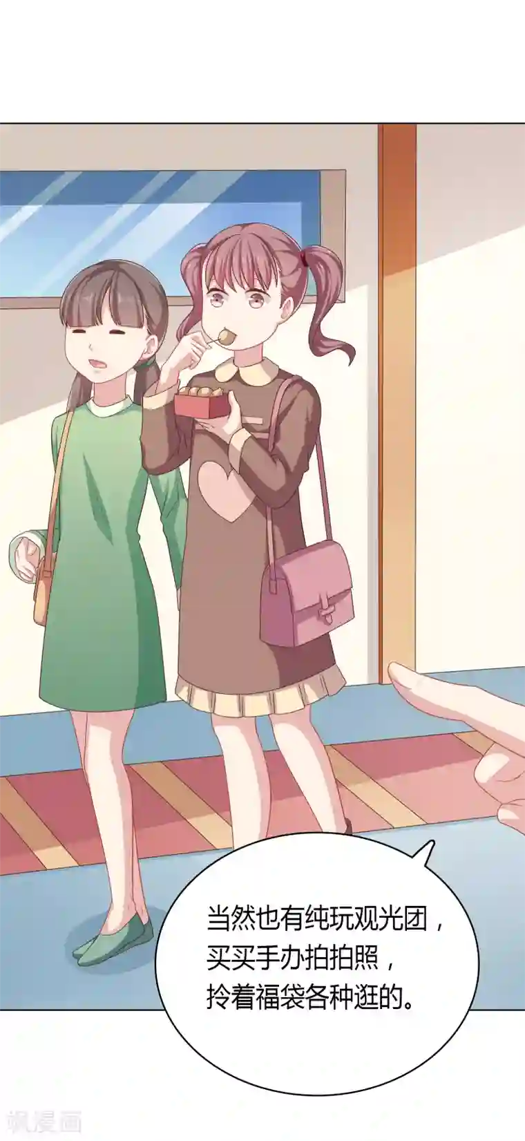 龙太子想吃唐僧肉第27话