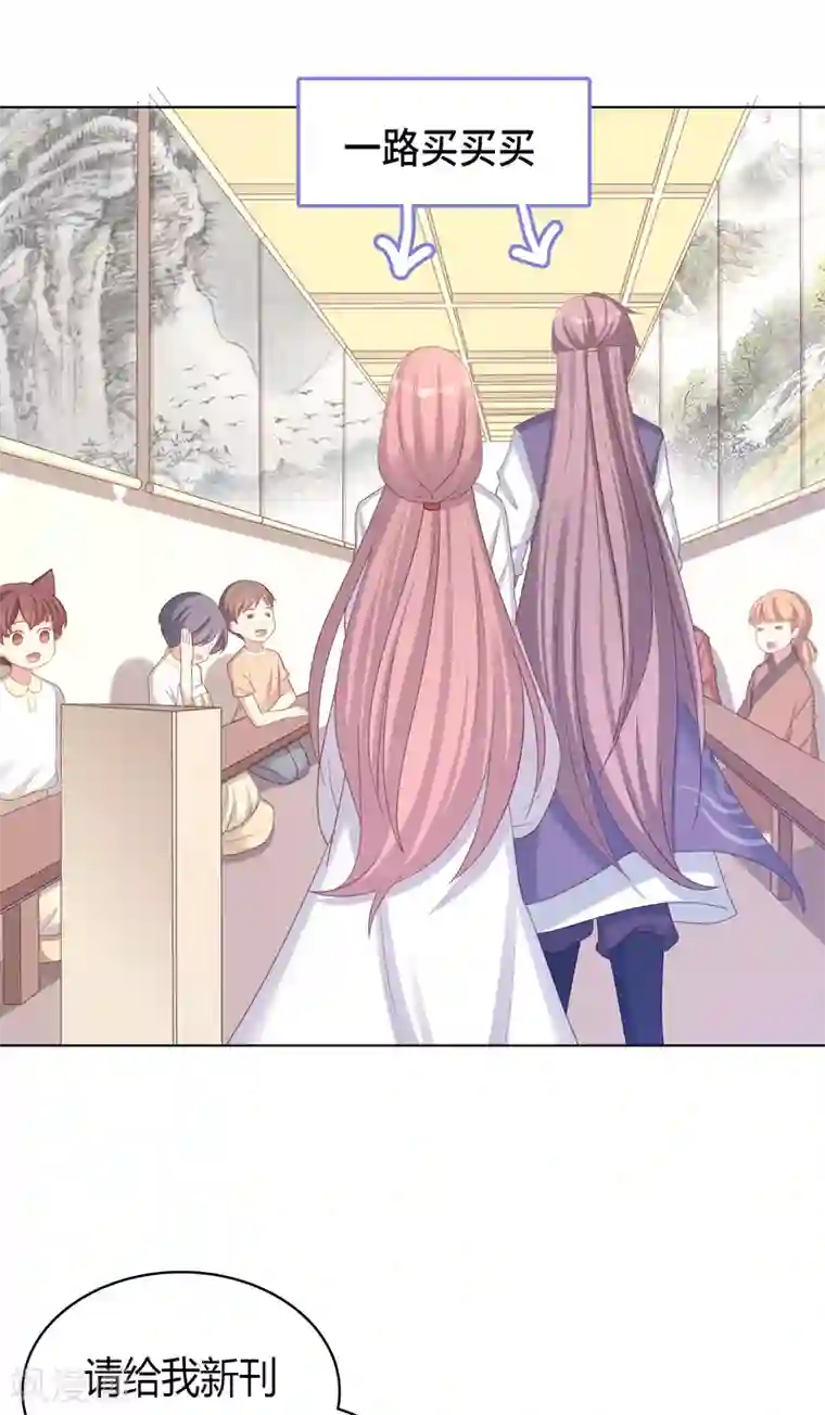 龙太子想吃唐僧肉第28话