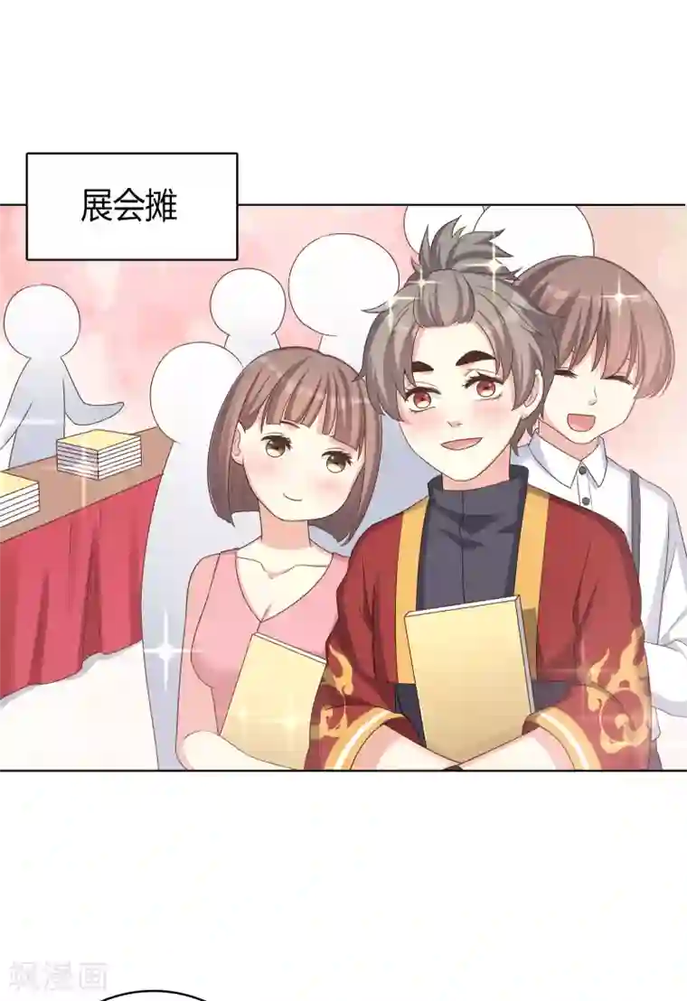 龙太子想吃唐僧肉第28话