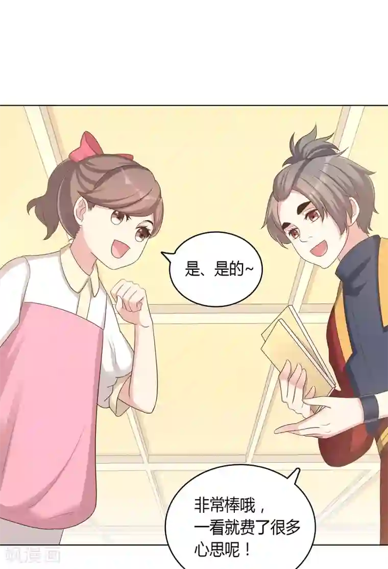 龙太子想吃唐僧肉第28话