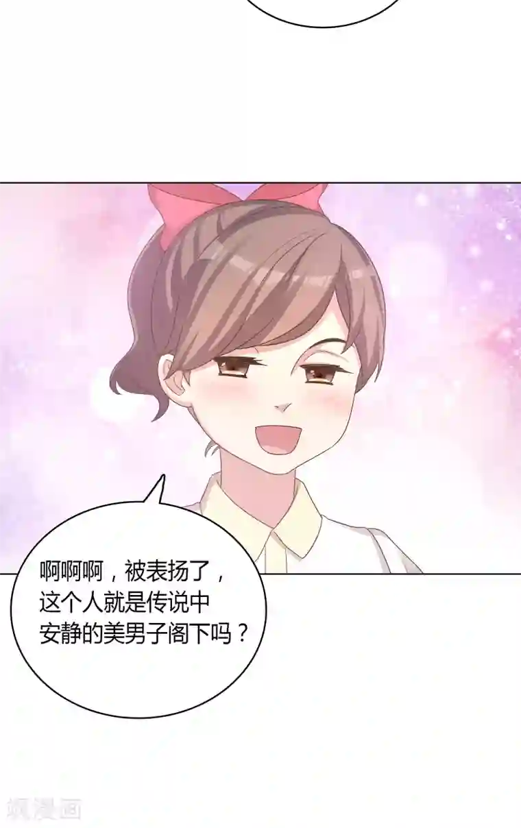 龙太子想吃唐僧肉第28话
