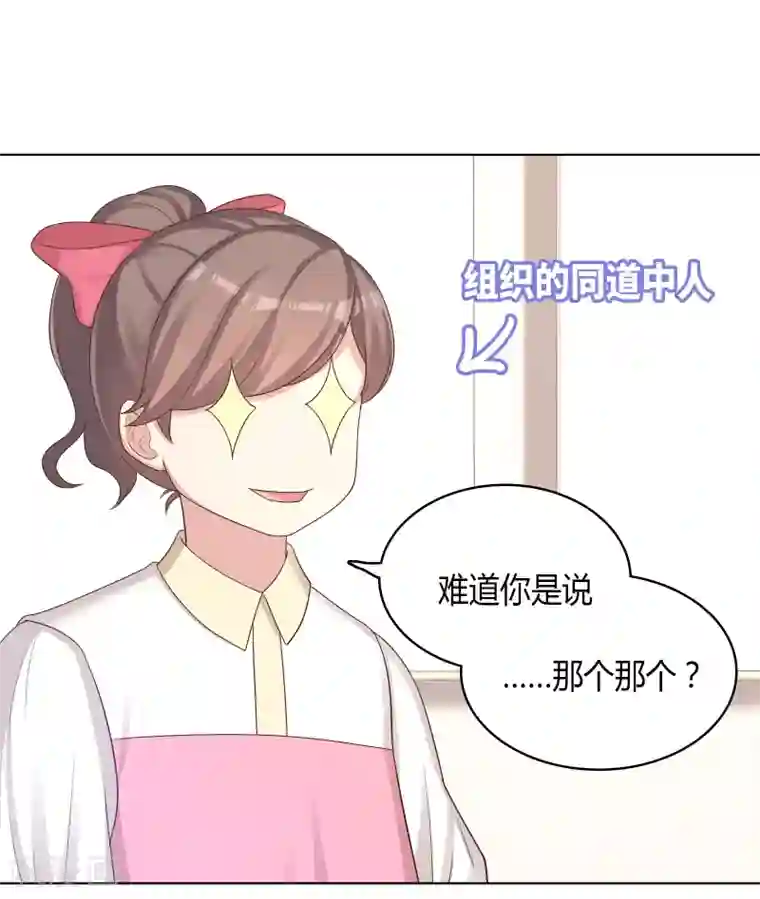 龙太子想吃唐僧肉第28话