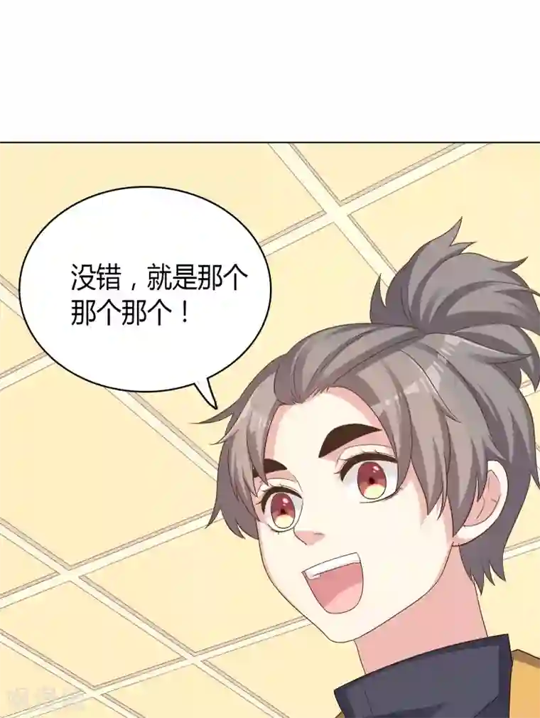 龙太子想吃唐僧肉第28话