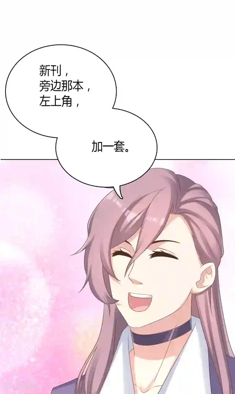 龙太子想吃唐僧肉第28话