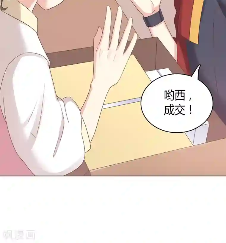 龙太子想吃唐僧肉第28话