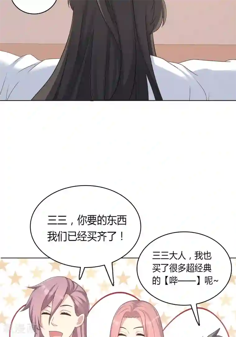 龙太子想吃唐僧肉第28话