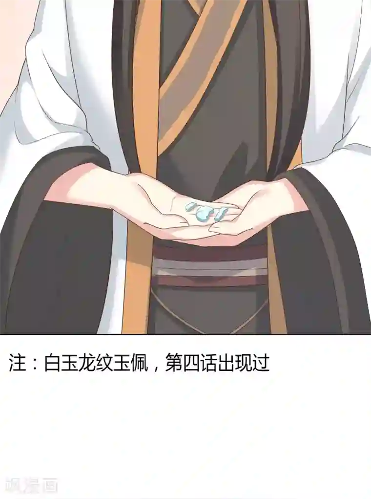 龙太子想吃唐僧肉第28话