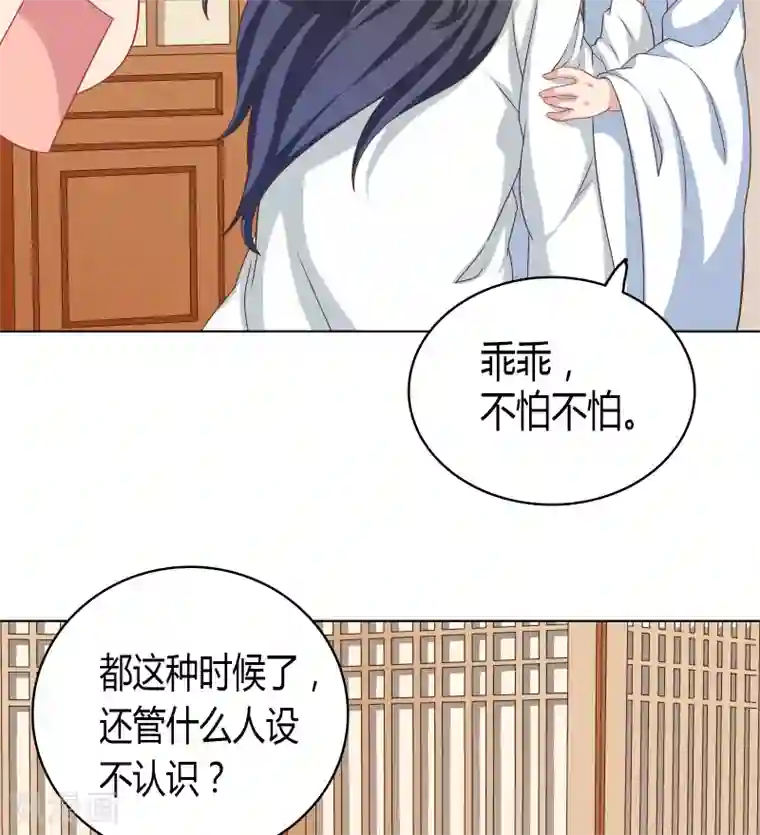 龙太子想吃唐僧肉第29话