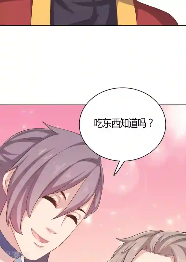 龙太子想吃唐僧肉第29话