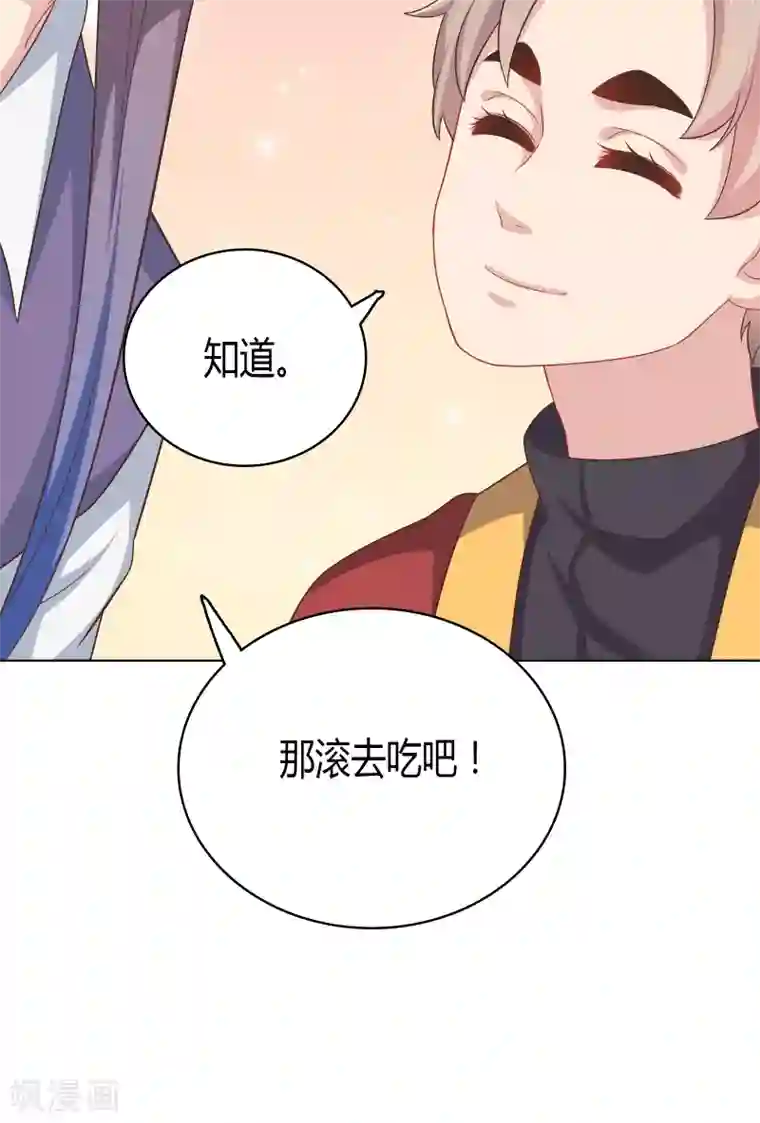 龙太子想吃唐僧肉第29话
