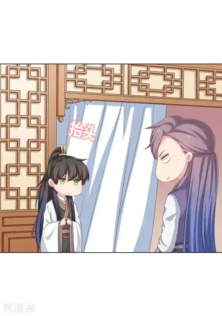 龙太子想吃唐僧肉第29话