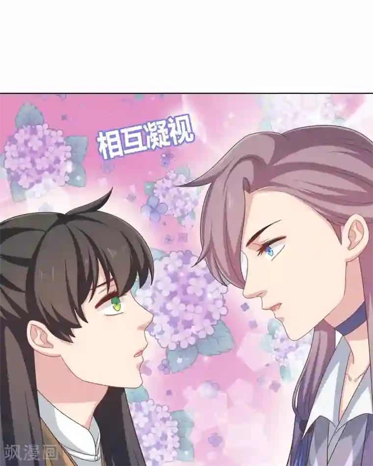 龙太子想吃唐僧肉第29话