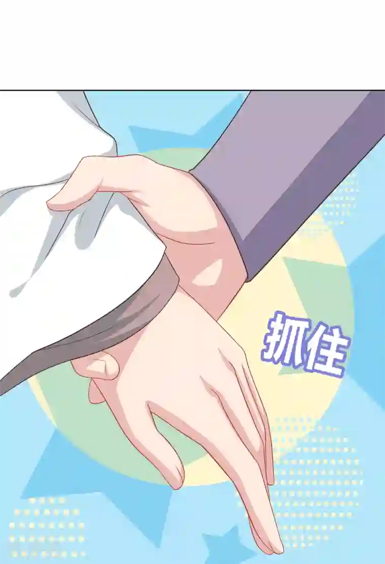 龙太子想吃唐僧肉第29话