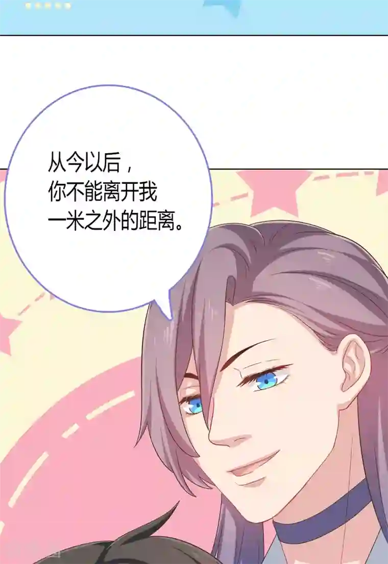 龙太子想吃唐僧肉第29话