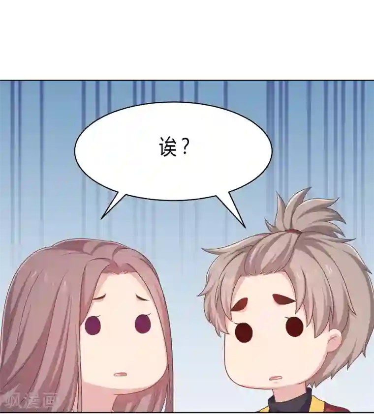 龙太子想吃唐僧肉第29话