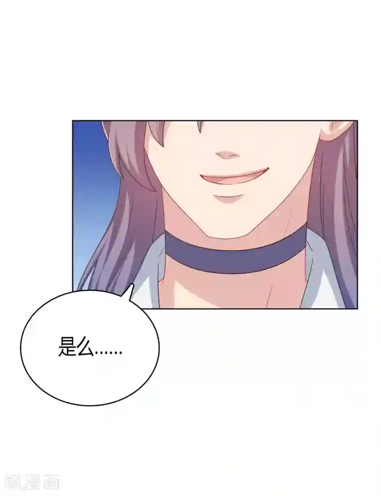 龙太子想吃唐僧肉第29话