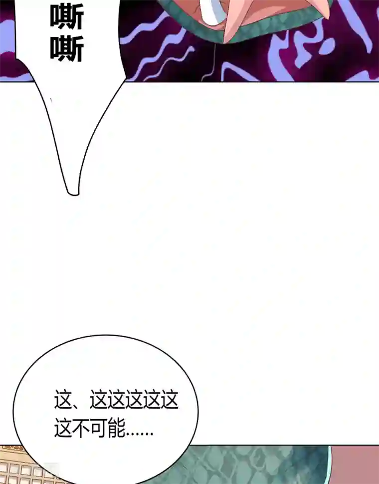 龙太子想吃唐僧肉第29话