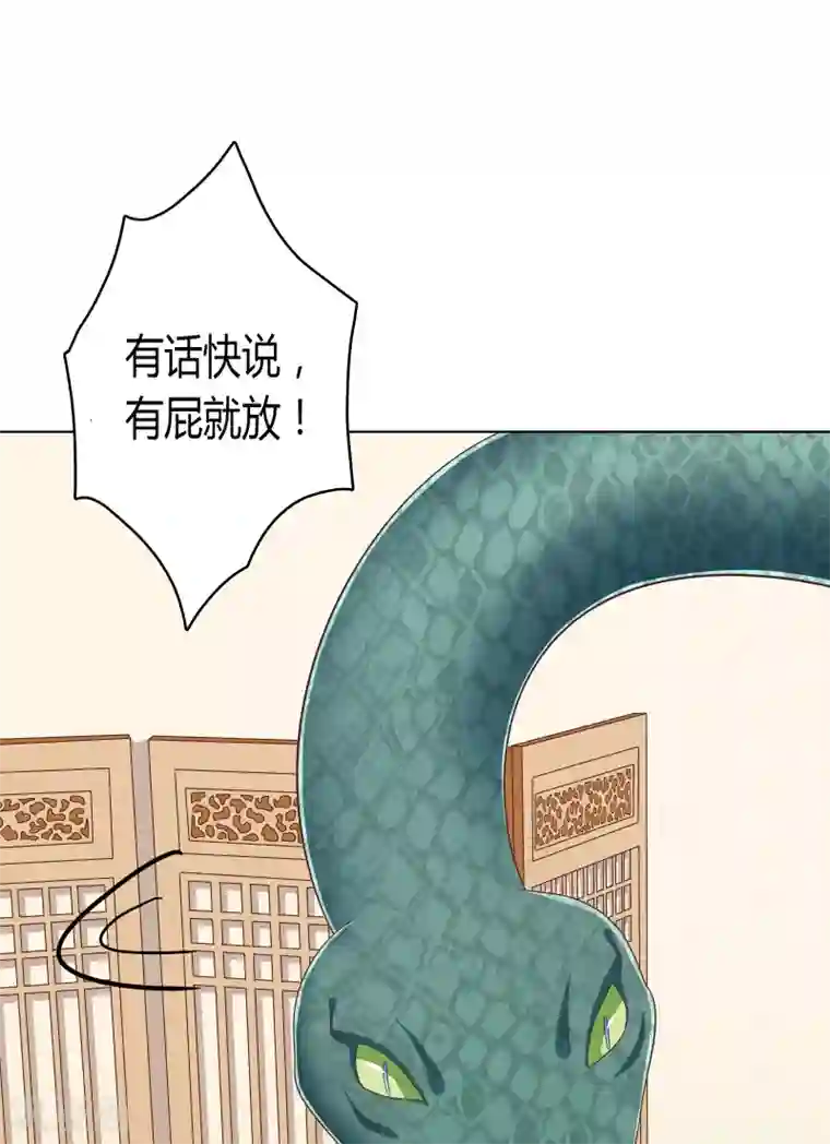 龙太子想吃唐僧肉第29话