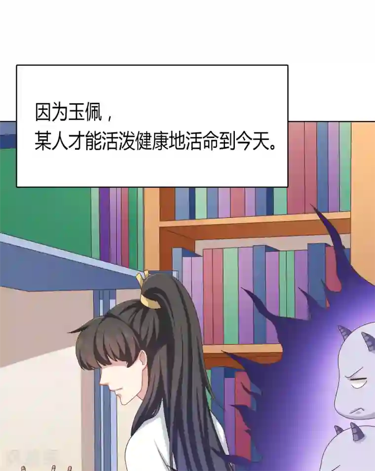 龙太子想吃唐僧肉第29话