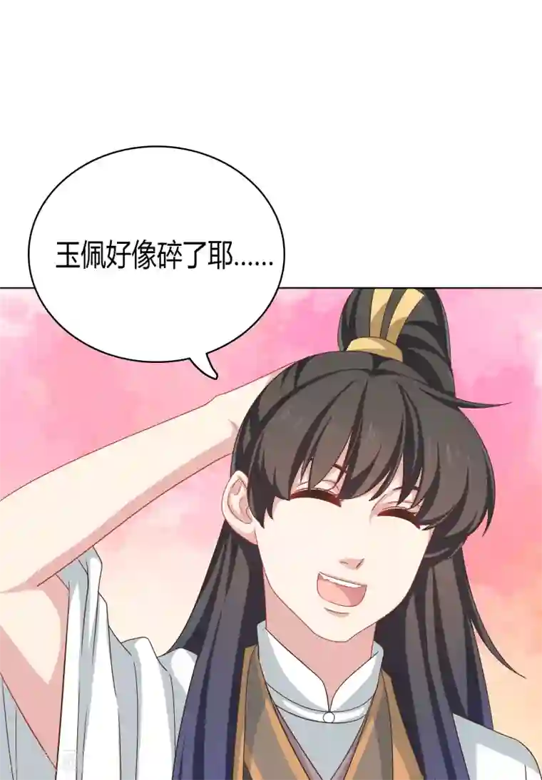 龙太子想吃唐僧肉第29话