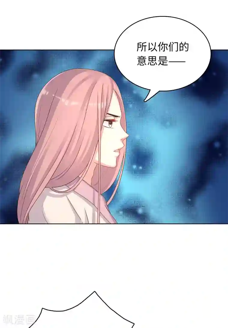 龙太子想吃唐僧肉第30话