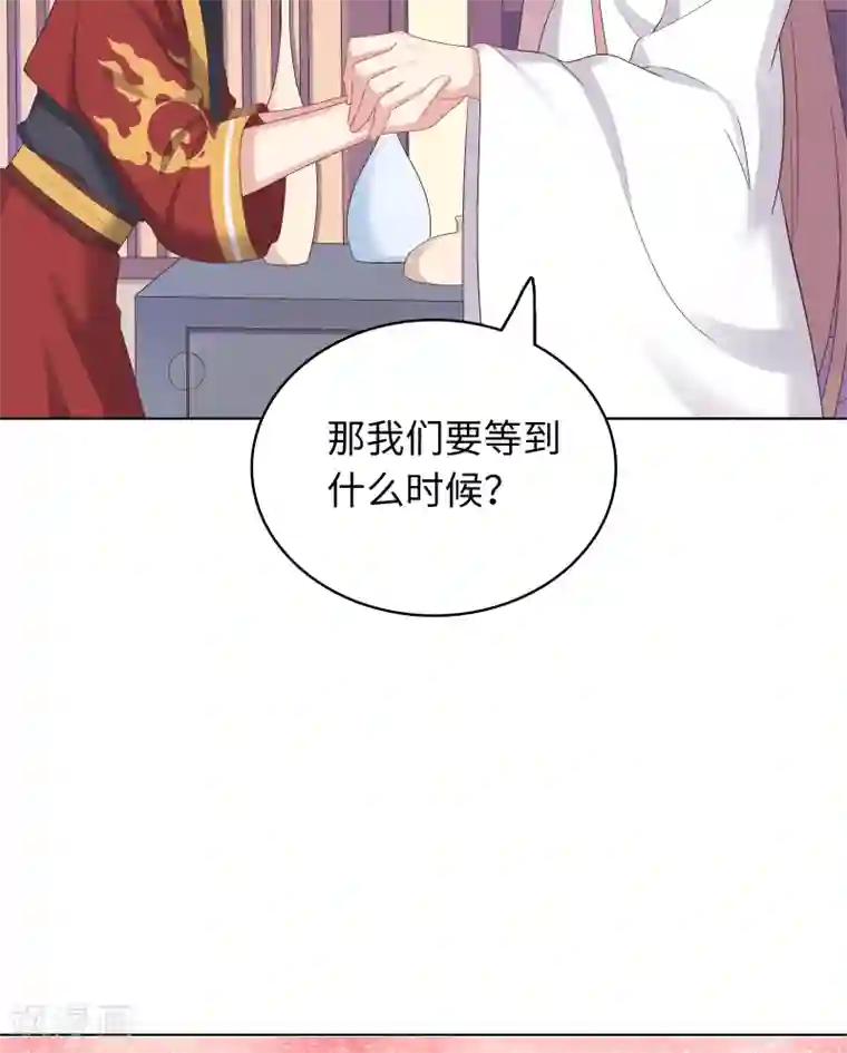 龙太子想吃唐僧肉第30话